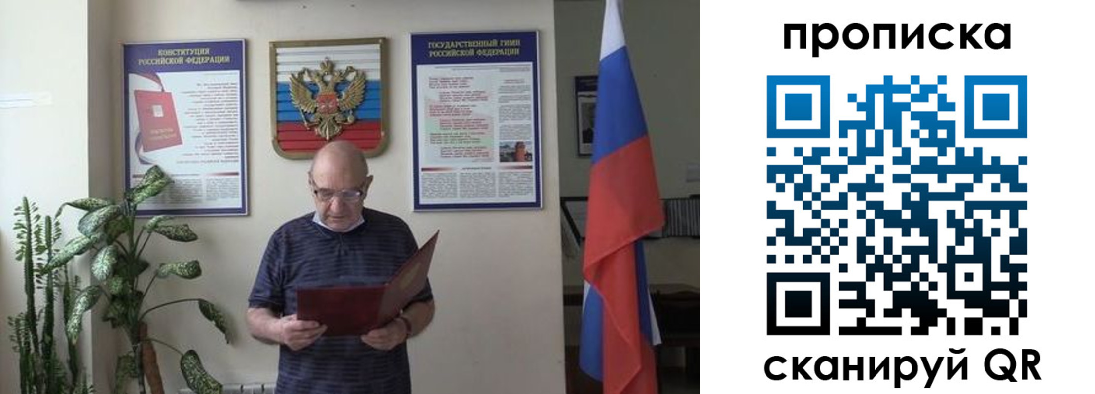 регистрация для дет. сада в Людиново